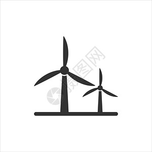 平式风力发电厂图标 白色孤立背景的涡轮矢量图解 空气能源标志业务概念 掌声生态农场插图风车环境植物刀片技术旋转活力图片