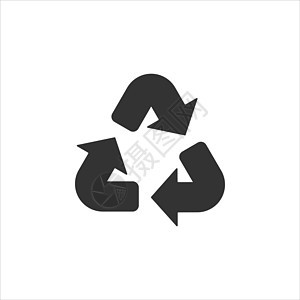 以平板样式回收图标 在白色孤立背景上再使用矢量图解 回收符号商业概念插图生物环境行星垃圾生态活力网络圆圈地球图片