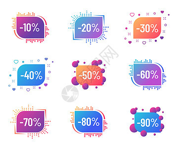 带有颜色渐变矢量图的现代矢量形状折扣从 10% 到 90% 网页 用户界面 移动应用程序设计和业务设计的颜色形状促销广告折扣图片