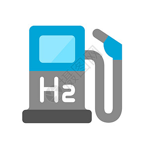 H2 氢燃料站矢量图标它制作图案图片