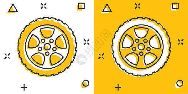 漫画风格的车轮图标 白色孤立背景上的车辆部分卡通矢量插图 轮胎喷洒效应商业概念驾驶维修机器卡车圆形磁盘黄色轮缘橡皮卡通片图片