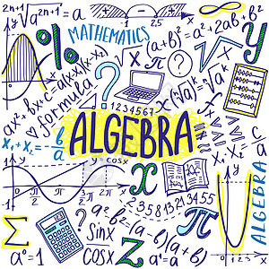 数学符号图标集 代数或数学学科涂鸦设计 教育和学习理念 回到笔记本的学校背景 而不是笔记本 速写本 手绘插图补给品班级计算器图表图片