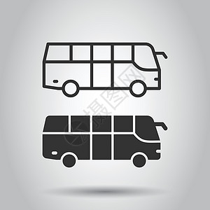 平面样式的巴士图标 孤立在白色背景上的教练矢量图解  Autobus 车辆经营理念街道服务出租车乘客商业车站按钮驾驶卡车网络图片