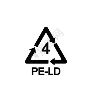 塑料再循环符号 LDPE 4 Resin识别代码 低密度聚乙烯 矢量说明图片