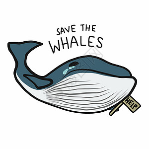 拯救鲸鱼 鲸鱼在呼救卡通矢量插图图片