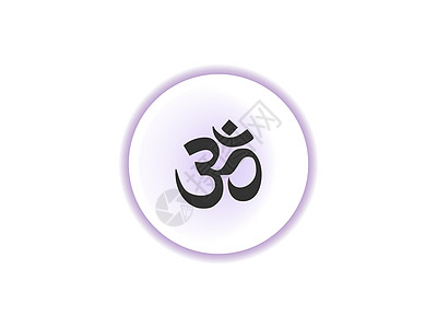 Aum om 符号 矢量插图 平面设计书法咒语梵文瑜伽宗教运气节日哲学上帝冥想图片