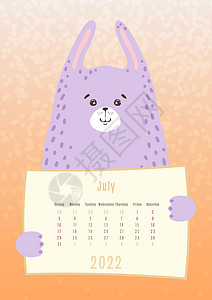 历年6月20日至22日 可爱的兔子养兔饲养每月日历单 手工绘制幼童风格图片