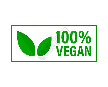 Vegan 100 图标 Vegan 标签 孤立的矢量偏执食物艺术横幅菜单邮票贴纸植物徽章市场环境背景图片