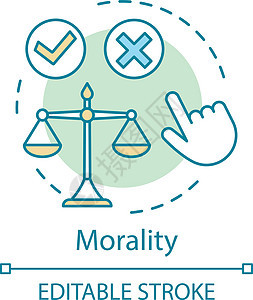 道德理念图标标准法律艺术诚实平衡标识代码绘画战略插图图片
