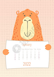 2022年黄历 可爱的骆驼动物 每月有一张日历单 手画儿童风格图片