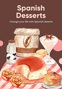 西班牙甜点概念 水彩色风格的海报模板文化油条旅行小册子烹饪糕点餐厅咖啡店游客水彩图片