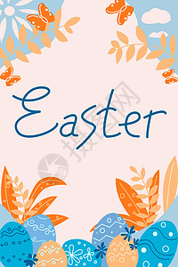 一张挂着 复活节 的海报 并画了鸡蛋和花朵图片