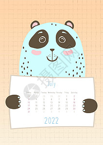 历年6月20日至22日 可爱的熊猫动物持有每月日历单 手画幼稚风格图片