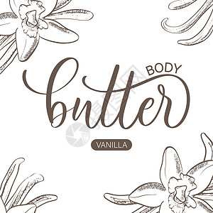 体质 Butter - 书写字母刻字 化妆品包装标签设计 用香草花插图进行个人护理图片