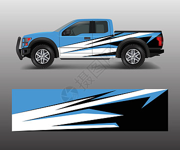 卡车图形维乙烯包装矢量现代设计越野运动速度运输迷彩蓝色小样赛车岩石冒险图片