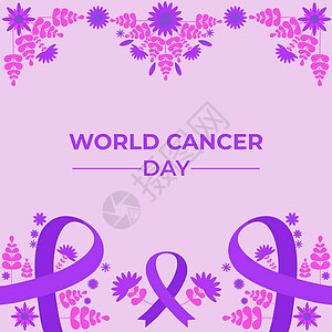 世界癌症日紫色丝带图解设计治愈横幅插图斗争丝带力量药品女性生活幸存者图片