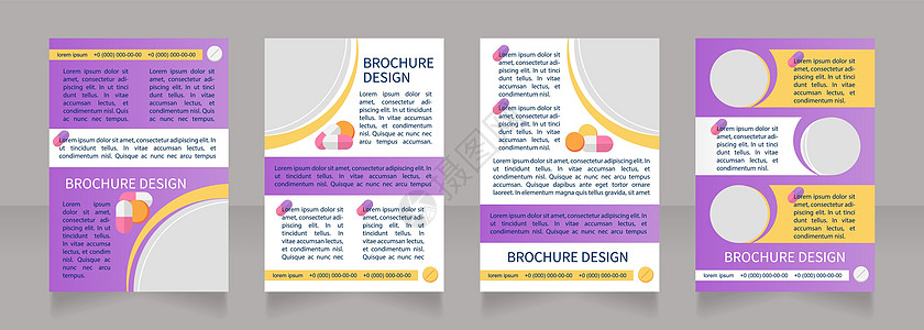 新的药品促销宣传空白小册子新版面设计图片