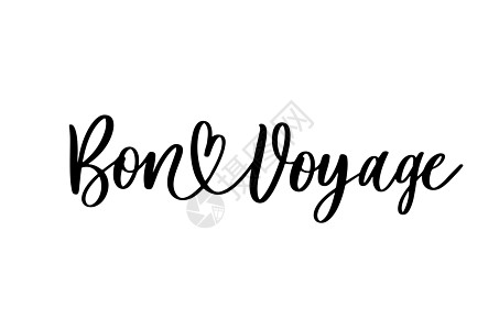 Bon Voyage 手写矢量墨水脚本标识标签世界字体邀请函插图卡片假期图片