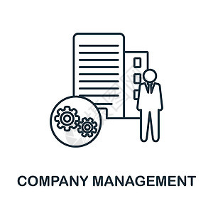 公司管理图标 公司管理集合中的行元素 用于网页设计 信息图表等的线性公司管理图标标志图片