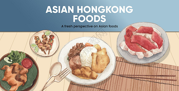 带有香港食品概念 水色风格的广告牌模板营销饺子食物午餐水彩拉面汤圆厨房餐厅面条图片