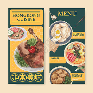 带有香港食品概念 水彩色风格的飞轮模板广告烹饪美食水彩汤圆饺子糖葫芦猪肉拉面文化图片