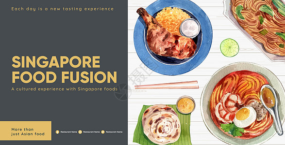 带有新加坡烹饪概念 水彩色风格的广告牌模板肋骨辣椒蔬菜猪肉水彩营销厨房海鲜食物美食图片