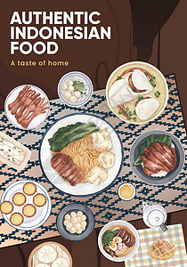 印有印度尼西亚Cruisine概念 水彩风格的海报模板广告美食海鲜坚果盘子小册子情调烹饪插图叶子图片