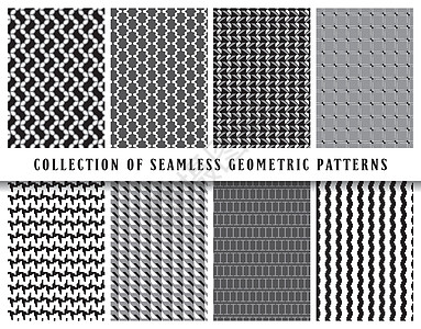 矢量无缝几何图案背景集 集合 在黑色 灰色 白色的颜色 面具 羽绒被套 T 恤 手机壳 壁纸 地毯的抽象无尽重复纹理正方形风格几插画