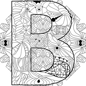 字母 B 单词 用于曼达拉上的彩色 雕刻设计 矢量插图图片