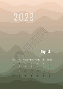2023年8月立历每个月分开 月度个人计划模板 峰剪影抽象渐变彩色背景 印刷和数字设计图片