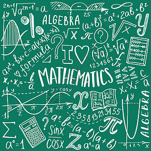 数学符号图标集 代数或数学学科涂鸦设计 教育和学习理念 回到笔记本的学校背景 而不是笔记本 速写本 手绘插图工程理论班级方程科学图片