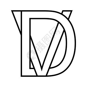 Logo 标志 dv vd 图标 nft dv 交错字母 dv图片