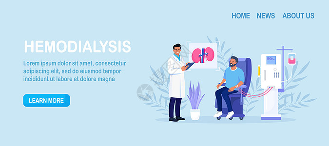 用于治疗肾病衰竭的血液透析设备 通过透析机清洗和输血 进行血液透析的医生 接受肾脏疾病治疗的患者药品护士科学团结插图诊断纯化尿液图片