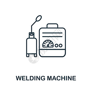 焊机图标 机械系列中的线元素 用于网页设计 信息图表等的线性焊接机图标标志图片