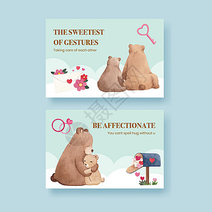 脸书模板 充满爱的拥抱情人节日概念 水彩色风格爪子动物婴儿营销玩具社交手绘卡通片幸福花朵图片