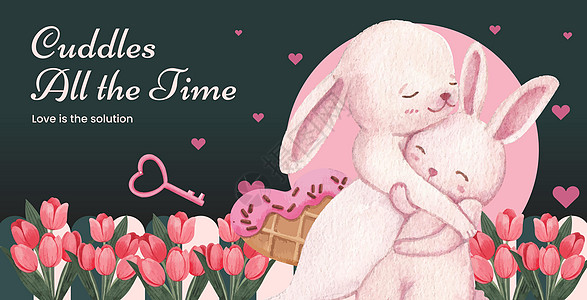 广告牌模板 上面有爱的拥抱情人节日概念 水彩色风格孩子艺术营销卡通片花朵动物快乐幸福绘画手绘图片