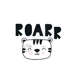 可爱的老虎 Roar text 矢量扫描儿童印刷品 托儿所或T恤打印品图片