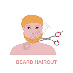 胡须理发平面图标 美容院系列中的彩色元素标志 用于网页设计 信息图表等的平胡子理发图标标志图片