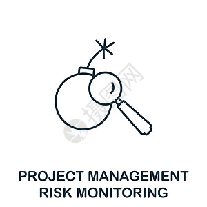 风险监控图标 项目管理集合中的行元素 用于网页设计 信息图表等的线性风险监控图标标志图片