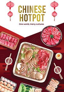 带有中国热锅概念的海报模板 水彩火锅蔬菜广告食物烹饪盘子海鲜传单插图牛肉图片