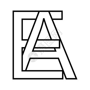 徽标符号 ea ae 图标 nft ea 交错字母 ea图片
