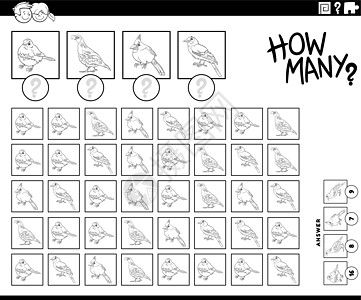 有多少卡通鸟类计数游戏彩色书页图片