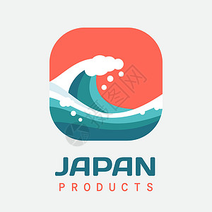 日本概念设计日本的  波波  标志旅行身份冲浪泡沫公司创造力按钮标识旅游插图图片