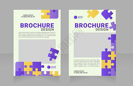 心理课程空白宣传册设计手册设计背景图片