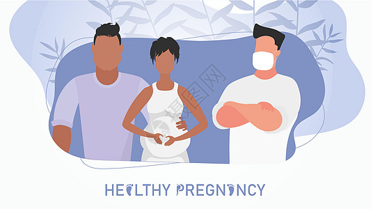 健康怀孕海报 一名孕妇和她的男人去看医生 矢量插图设计图片