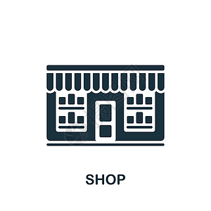 页面图标 用于模板 网络设计和信息图的单色简单图标精品市场餐厅建筑中心城市窗户食物销售杂货店图片
