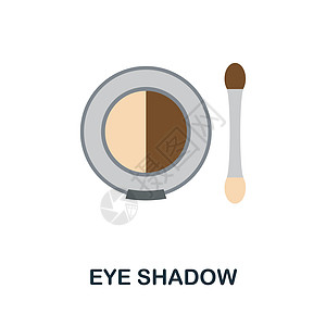 眼影平面图标 化妆品系列中的彩色元素标志 平面眼影图标标志 用于网页设计 信息图表等图片