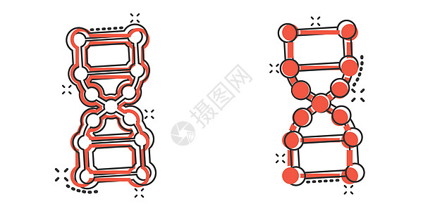 漫画风格的 Dna 分子图标 孤立在白色背景上的原子卡通矢量图解 分子螺旋飞溅效应标志经营理念染色体科学技术化学生物实验室代码基图片