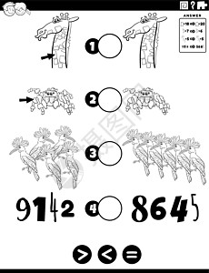 白露字腿儿童着色书 pag 的更大或更少或相等的任务工作簿插图学校活动教育解决方案填色彩书测试数数设计图片