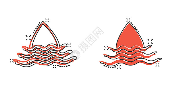 漫画风格的水滴图标 白色孤立背景的液体卡通矢量插图 滴子喷洒效果商业概念果汁气泡海洋水晶海浪环境生态玻璃卡通片眼泪图片